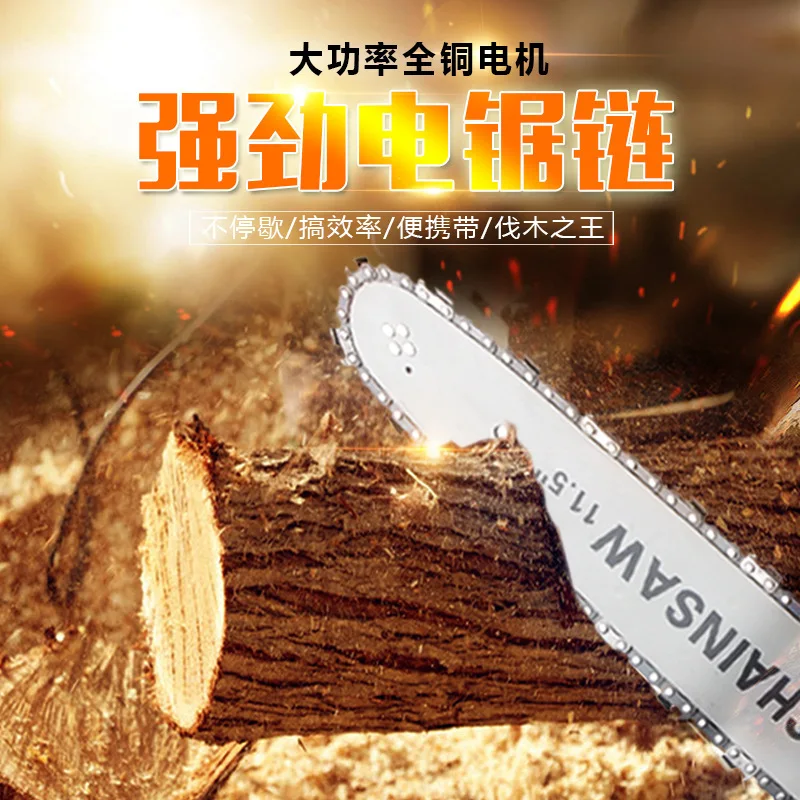Household Angle Grinder Modified Chain Saw Modified Grinding Machine Modified Electric Saw Mini Woodworking Hand-Held Chain Saw
Household Angle Grinder Modified Chain Saw Modified Grinding Machine Modified Electric Saw Mini Woodworking Hand-Held Chain Saw