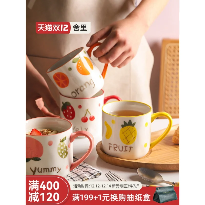 Wind Cute Mug Girls Drinking Cup Household Ceramic Water Cup Office Breakfast Coffee Cup
Wind Cute Mug Girls Drinking Cup Household Ceramic Water Cup Office Breakfast Coffee Cup