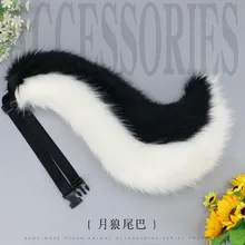 Moon Wolf Tail JK Girl Cosplay Accessories Faux Fur Wolf Tail Women Lolita Furry Cosplay Animal Tails Halloween Party Role Play