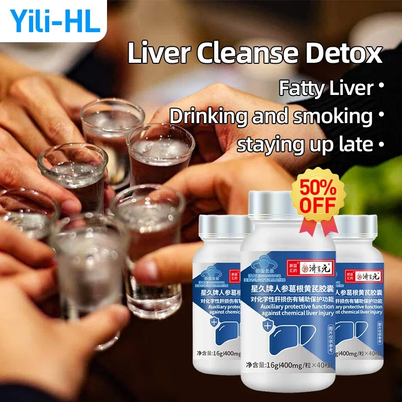 Liver Cleanse Detox Capsules Fatty Liver Cirrhosis Injury Treatment Medicine Ginseng Pueraria Mirifica Extract Supplements CFDA
Liver Cleanse Detox Capsules Fatty Liver Cirrhosis Injury Treatment Medicine Ginseng Pueraria Mirifica Extract Supplements CFDA