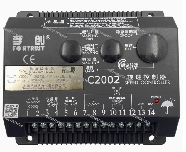 Плата управления скоростью C2002 Shanghai Fuchuang генераторная установка контроллер