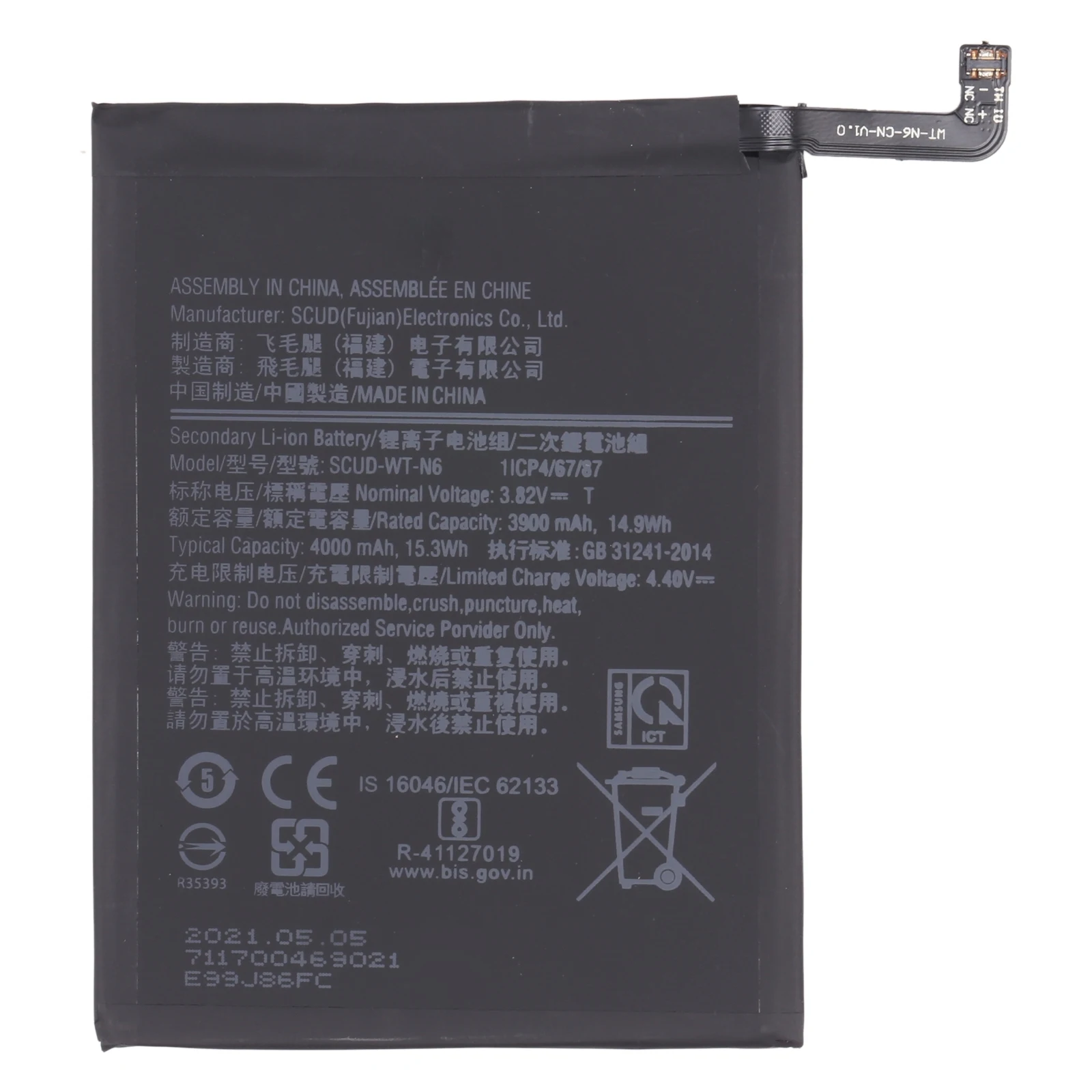 4000mAh SCUD-WT-N6 Li-ion Battery Replacement for Samsung Galaxy A10S SM-A107/A20S SM-A207
4000mAh SCUD-WT-N6 Li-ion Battery Replacement for Samsung Galaxy A10S SM-A107/A20S SM-A207