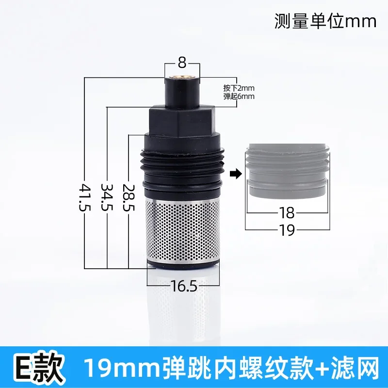 Картридж для смесителя для душа
Картридж для смесителя для душа