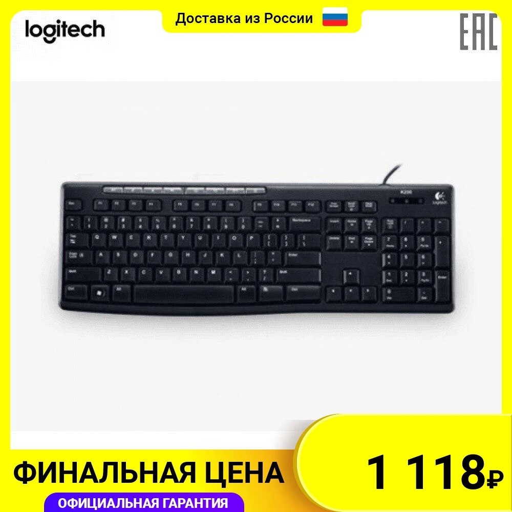 Фото Клавиатура Logitech K200 Media for Business USB черная | Компьютеры и офис