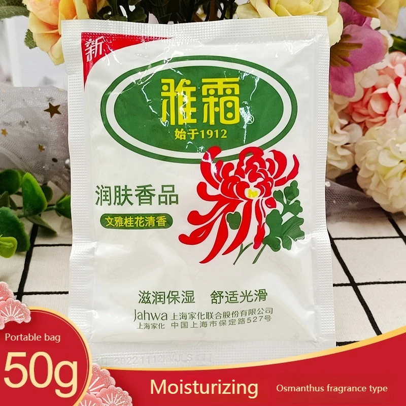 Элегантный крем-мешок, продукты для ухода за кожей, увлажняющий крем, крем для рук, увлажняющий крем против потресканий
Элегантный крем-мешок, продукты для ухода за кожей, увлажняющий крем, крем для рук, увлажняющий крем против потресканий