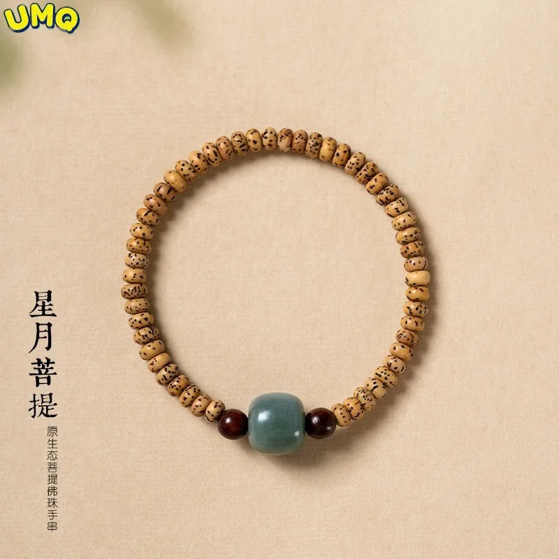 Natural Original Ecology Star Moon Bodhi Hand String Old Type Bead Female Buddha Root Fine Decoration Sweet Style
Natural Original Ecology Star Moon Bodhi Hand String Old Type Bead Female Buddha Root Fine Decoration Sweet Style