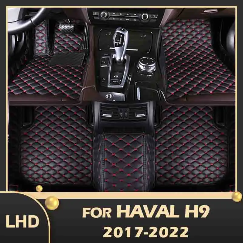 Автомобильные коврики MIDOON для haval H9 2017 2018 2019 2020 
Автомобильные коврики MIDOON для haval H9 2017 2018 2019 2020
