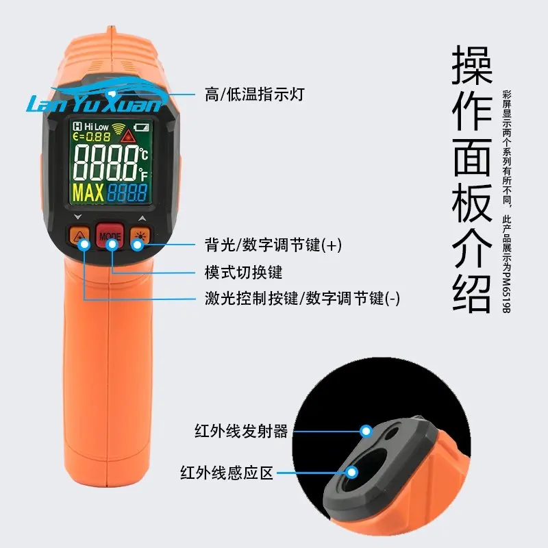 precision electronic thermometer detection oil thermometer, water temperature kitchen baking temperature measuring gun
precision electronic thermometer detection oil thermometer, water temperature kitchen baking temperature measuring gun