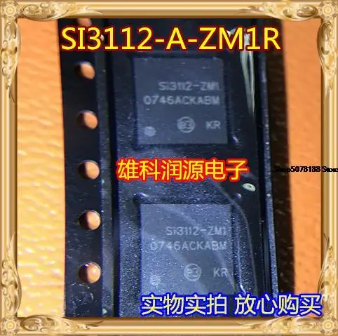 5 шт. SI3112-A-ZM1 SI3112-A-ZM1R QFN
5 шт. SI3112-A-ZM1 SI3112-A-ZM1R QFN