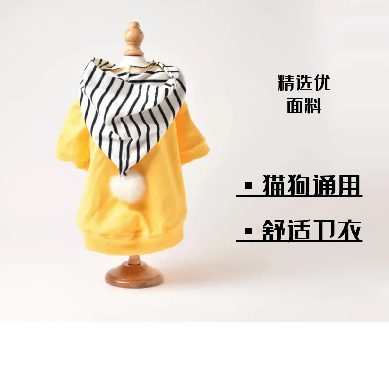 Dog spring and autumn new teddy clothes are more lovely than bear VIP Bomei striped pet clothes and small dog clothes
Dog spring and autumn new teddy clothes are more lovely than bear VIP Bomei striped pet clothes and small dog clothes