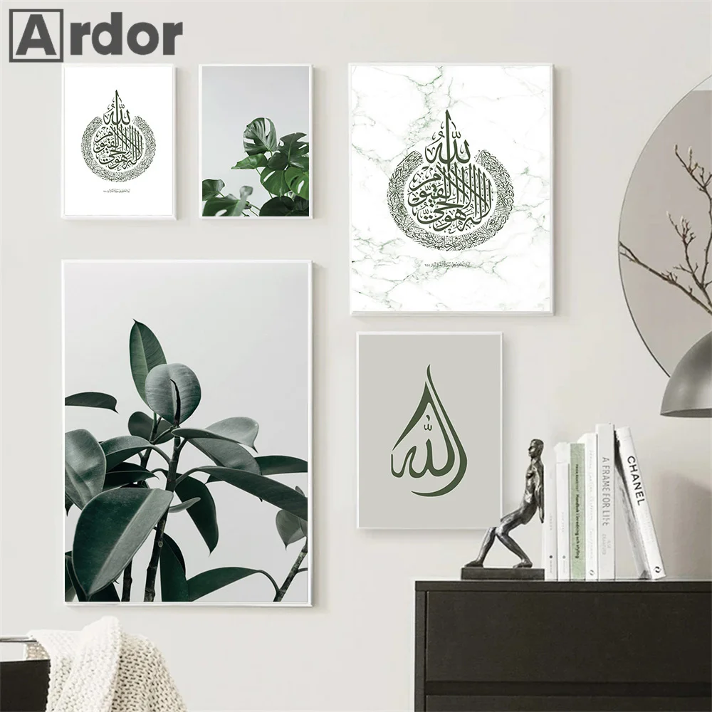Islamic Calligraphy Poster Green Leaves Plants Canvas Painting Nordic Wall Art Print Pictures Living Room Interior Home Decor
Islamic Calligraphy Poster Green Leaves Plants Canvas Painting Nordic Wall Art Print Pictures Living Room Interior Home Decor