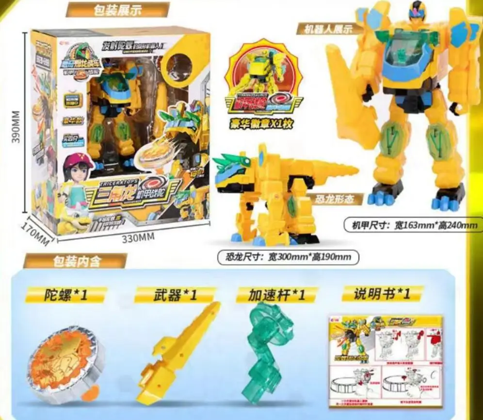 Tyrannosaurus Rex Transformation Action Figure Deformation Robot Anime Dragon Dinosaur Cartoon Toys Model for Kids Gift 6
Tyrannosaurus Rex Transformation Action Figure Deformation Robot Anime Dragon Dinosaur Cartoon Toys Model for Kids Gift 6