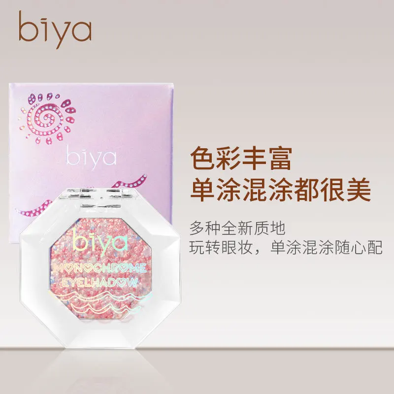 Biya Monochrome High-gloss Eye Shadow Brightens Burst Sequins Broken Diamonds Weaving Girl Cowherd Color High-gloss
Biya Monochrome High-gloss Eye Shadow Brightens Burst Sequins Broken Diamonds Weaving Girl Cowherd Color High-gloss