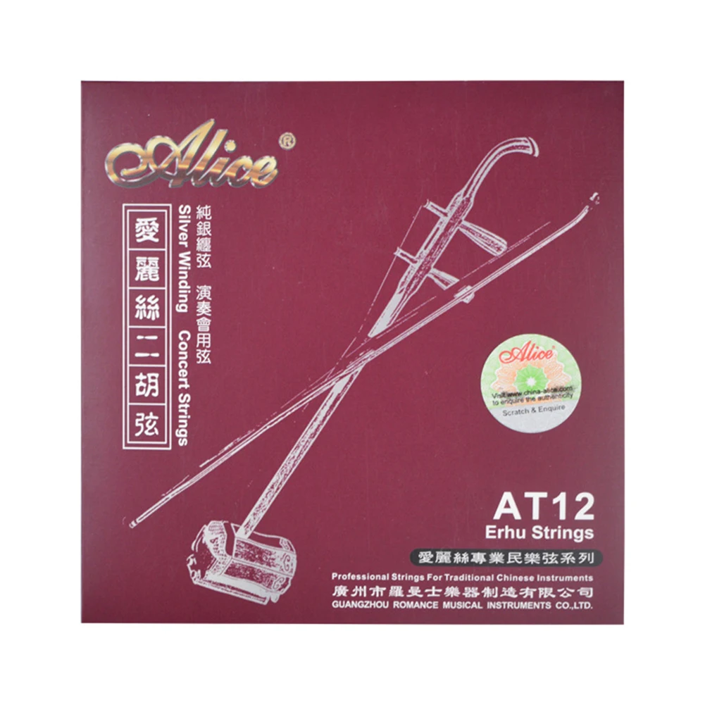 Professional Alice AT12 Erhu Strings 2 Pcs Set Stringed Instrument Accessories Part Durable Stainless Steel 1st 2nd Erhu Strings
Professional Alice AT12 Erhu Strings 2 Pcs Set Stringed Instrument Accessories Part Durable Stainless Steel 1st 2nd Erhu Strings