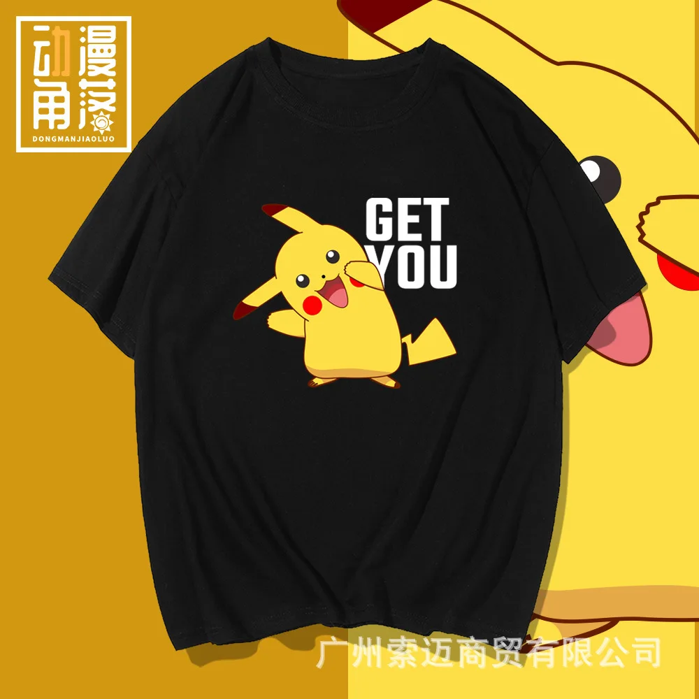 Pokémon2022 New Short-sleeved T-shirt Men and Women Summer Print T-shirt Loose Hong Kong Style Student Half-sleeve Top
Pokémon2022 New Short-sleeved T-shirt Men and Women Summer Print T-shirt Loose Hong Kong Style Student Half-sleeve Top
