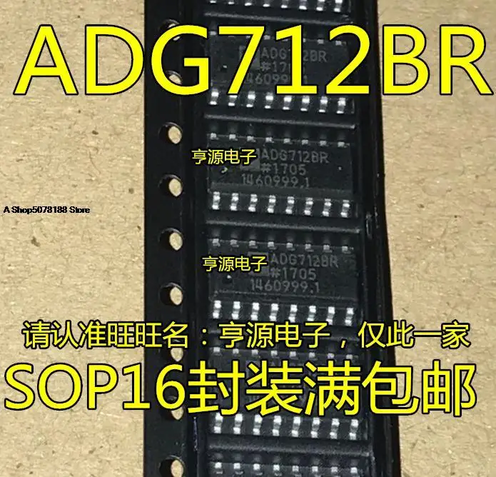 10pieces ADG712BRZ ADG712 ADG712BR -
10pieces ADG712BRZ ADG712 ADG712BR -