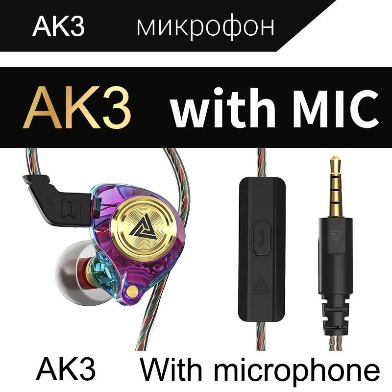 Проводные наушники QKZ AK3 с микрофоном, Hi-Fi наушники с монитором и басами, с шумоподавлением, спортивные игровые наушники
Проводные наушники QKZ AK3 с микрофоном, Hi-Fi наушники с монитором и басами, с шумоподавлением, спортивные игровые наушники