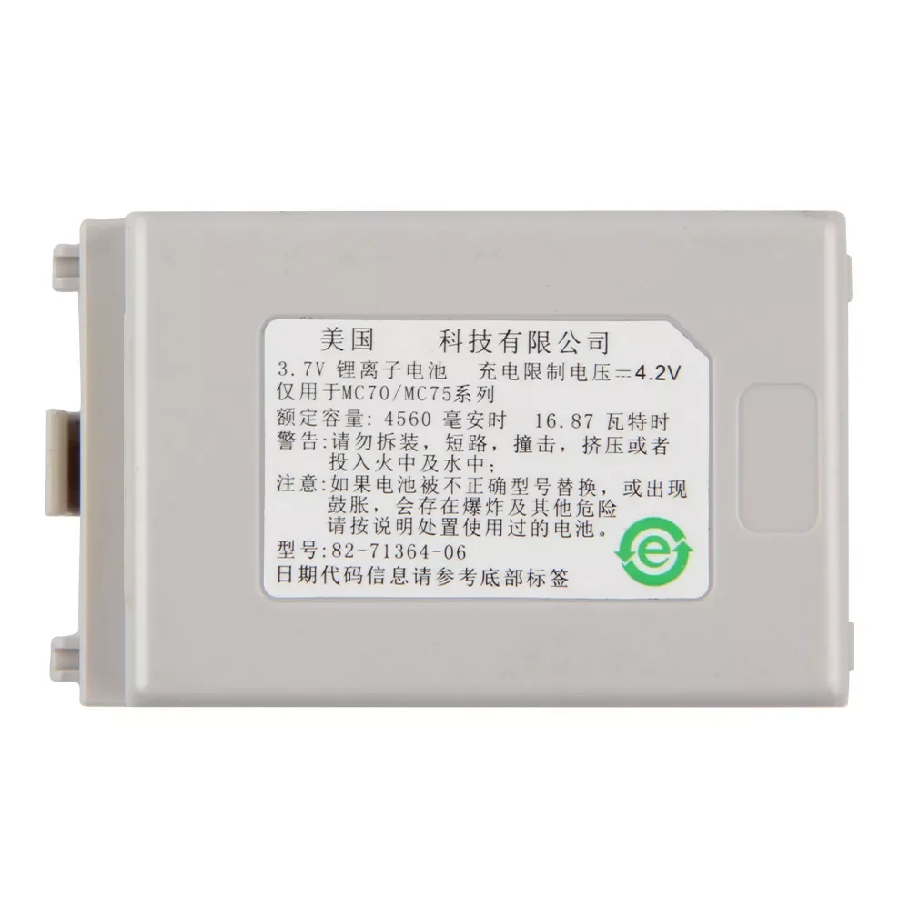 Original Replacement Battery For Motorola Zebra Symbol MC75 MC70 MC7090 MC75A8 MC7596 MC75A MC75A6 82-71364-06 Genuine 4800mAh 
Original Replacement Battery For Motorola Zebra Symbol MC75 MC70 MC7090 MC75A8 MC7596 MC75A MC75A6 82-71364-06 Genuine 4800mAh