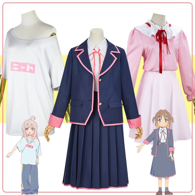 Косплей Аниме Oniichan Wa Oshimai Oyama Mahiro женский костюм Ролевые игры фантазия Хэллоуин Карнавальная одежда для маскировки ролевых игр
Косплей Аниме Oniichan Wa Oshimai Oyama Mahiro женский костюм Ролевые игры фантазия Хэллоуин Карнавальная одежда для маскировки ролевых игр