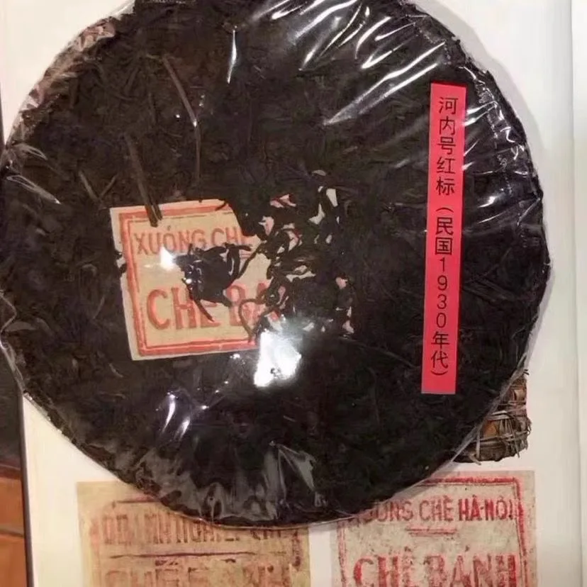 Старое сырье 357 г из Юньнаня 1930yr, древнее дерево для здоровья, для похудения, без горшка, Китай
Старое сырье 357 г из Юньнаня 1930yr, древнее дерево для здоровья, для похудения, без горшка, Китай