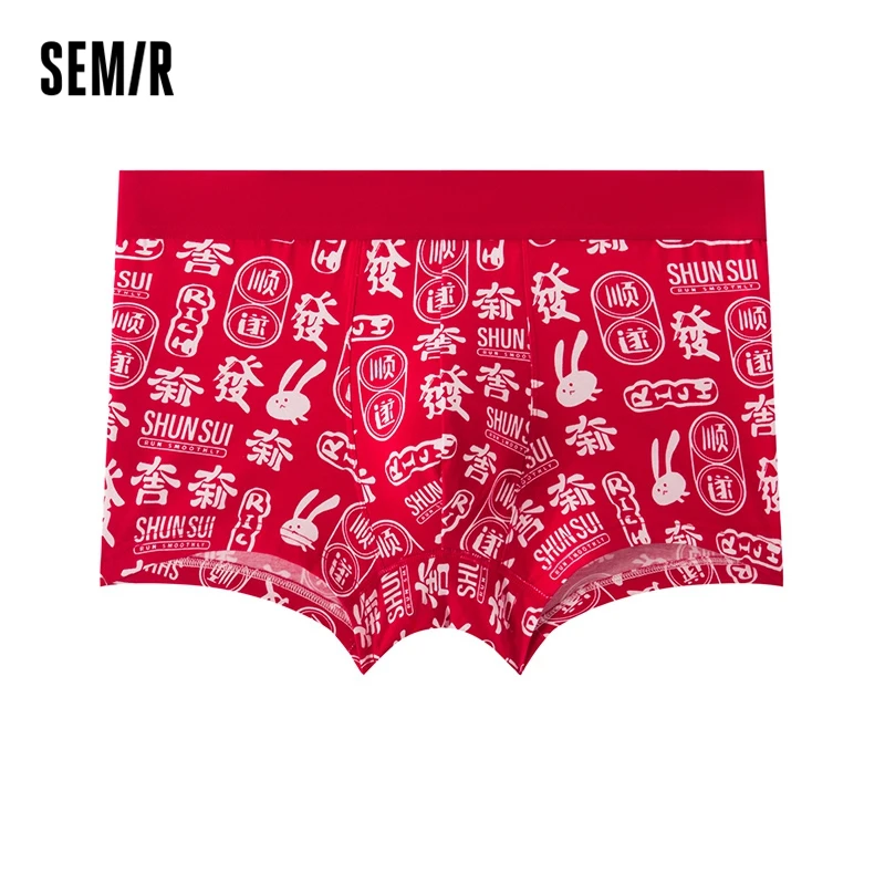 Semir Underwear Men Antibacterial Shorts Red Boxer Shorts Lifetime Boxer Shorts Couple'S Breathable Cotton Briefs Women
Semir Underwear Men Antibacterial Shorts Red Boxer Shorts Lifetime Boxer Shorts Couple'S Breathable Cotton Briefs Women