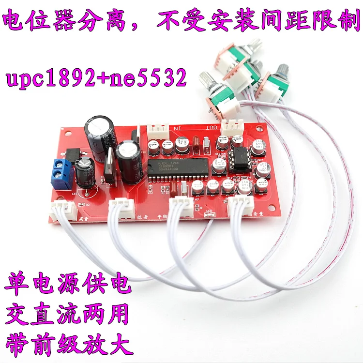 

UPC1892CT Tone Board with NE5532 Pre-amplification Potentiometer Separation NEC C1892CT