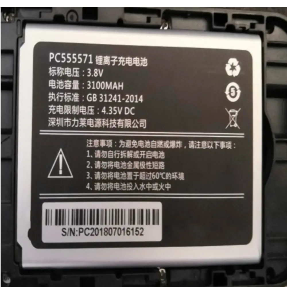 ES06W battery portable wifi battery mifi Internet treasure wireless router battery PC555571 Batteries
ES06W battery portable wifi battery mifi Internet treasure wireless router battery PC555571 Batteries
