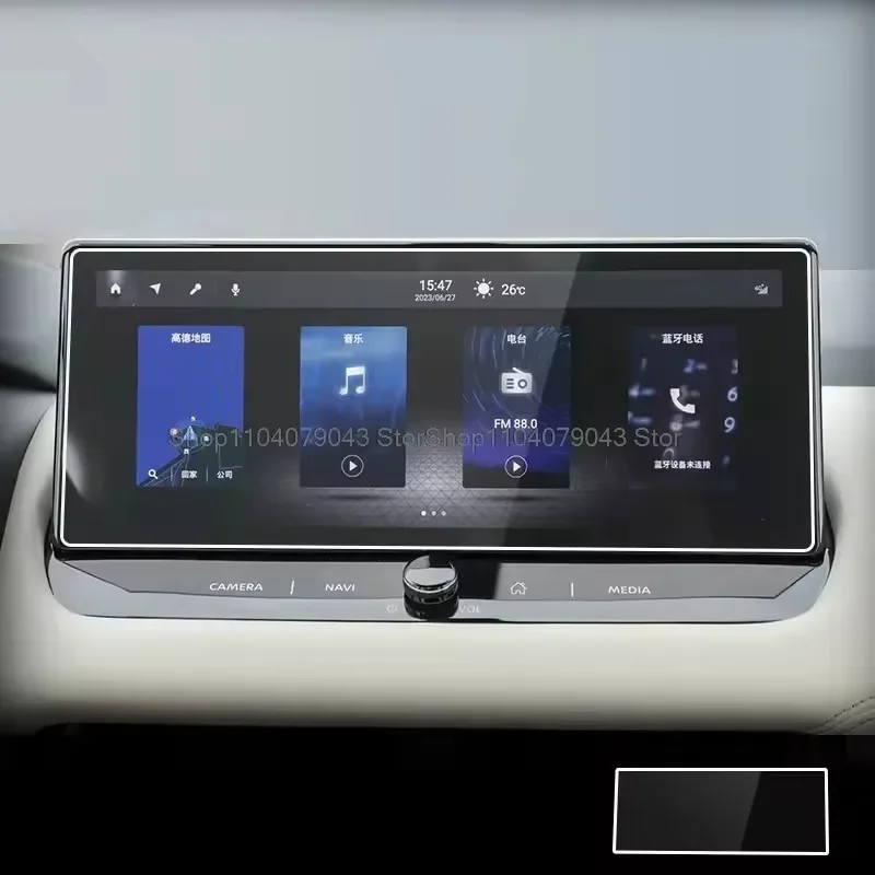 Для Nissan Qashqai J12 X-Trail T33 E-POWER 2022 2023 2024 12,3-дюймовая защитная пленка из закаленного стекла для автомобиля, ЖК-навигация GPS 
Для Nissan Qashqai J12 X-Trail T33 E-POWER 2022 2023 2024 12,3-дюймовая защитная пленка из закаленного стекла для автомобиля, ЖК-навигация GPS