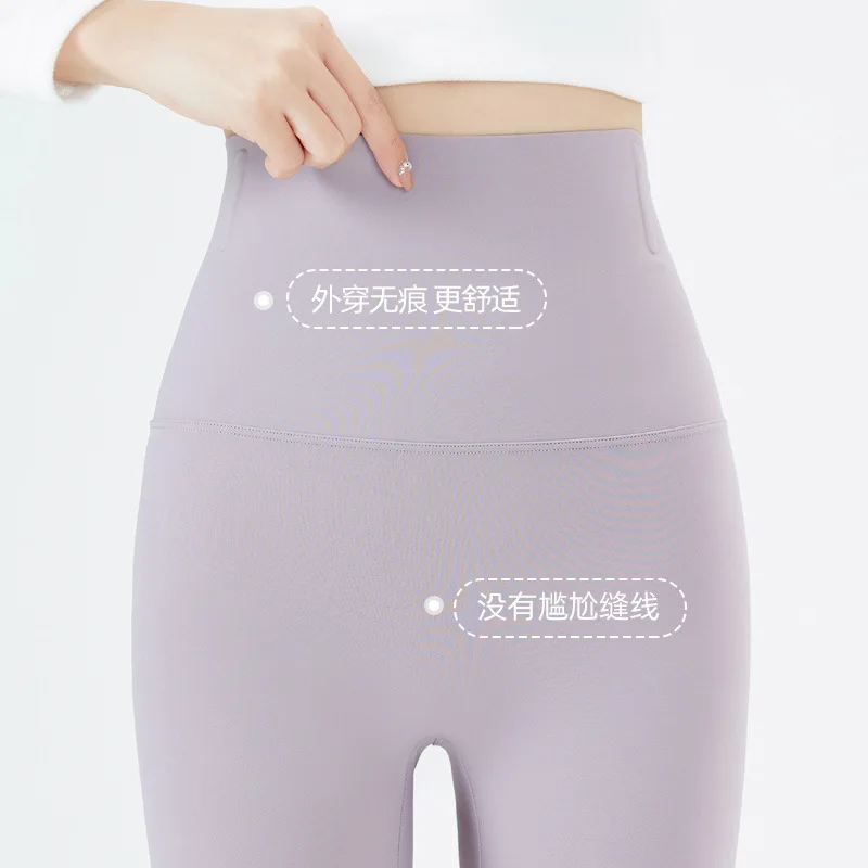 

Colorful Yoga Pants For Female Outerwear No Awkward Thread Spring And Summer Thin High Waisted Tight Yoga Bottomed Barbie Pants