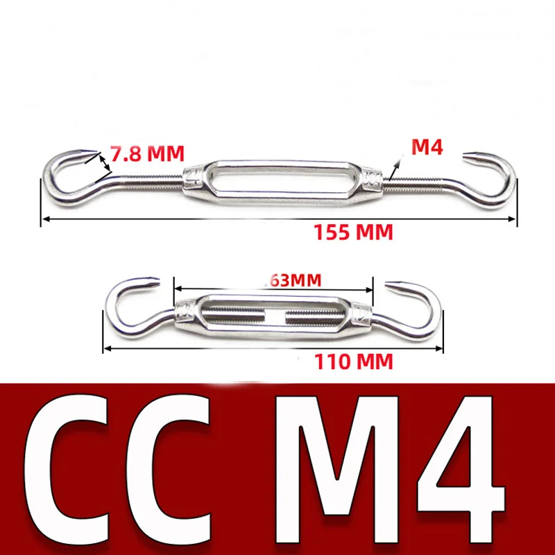 Крючки регулировочные из нержавеющей стали M4 M5
Крючки регулировочные из нержавеющей стали M4 M5