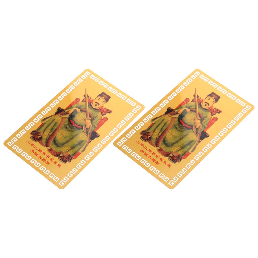 Taisui Cards Protection Decorative Amulet Copper Luck Chinese Exquisite Traditional Metal
Taisui Cards Protection Decorative Amulet Copper Luck Chinese Exquisite Traditional Metal