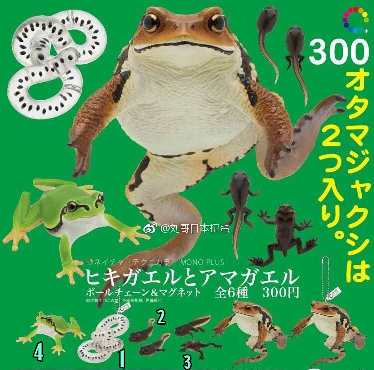 KITAN CLUB Gashapon фигурка Gacahpon NTC, стереограмма, дождь, лягушка, подвеска, Meganet, Капсульная игрушка
KITAN CLUB Gashapon фигурка Gacahpon NTC, стереограмма, дождь, лягушка, подвеска, Meganet, Капсульная игрушка