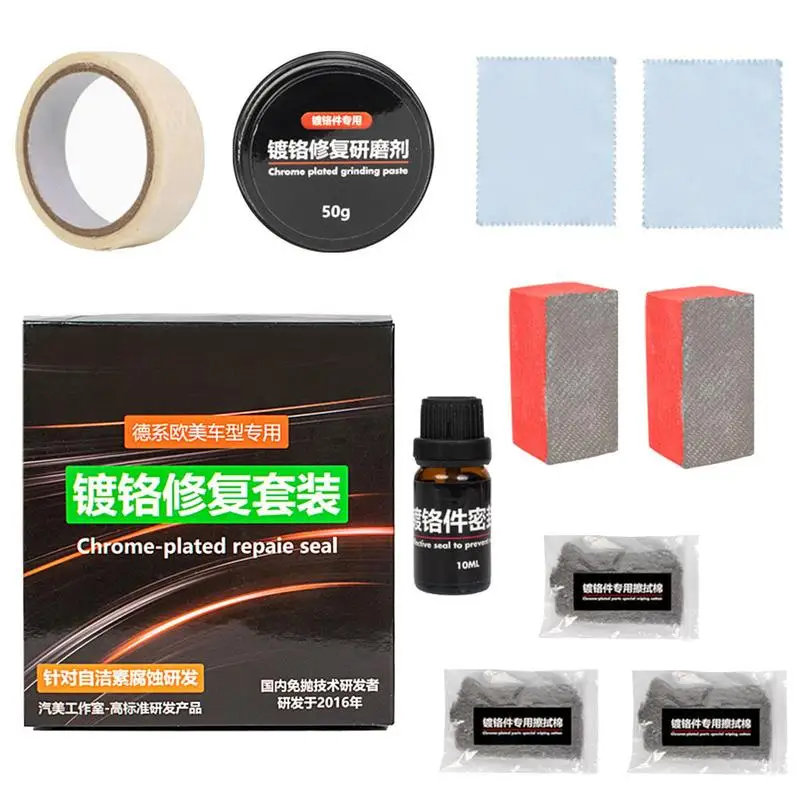 Car Chrome Polish & Rust Remover Auto Chrome Restore High Hardness Polish Trim Cleaner Paint Car Maintenance Iron Cleaning Agent
Car Chrome Polish & Rust Remover Auto Chrome Restore High Hardness Polish Trim Cleaner Paint Car Maintenance Iron Cleaning Agent