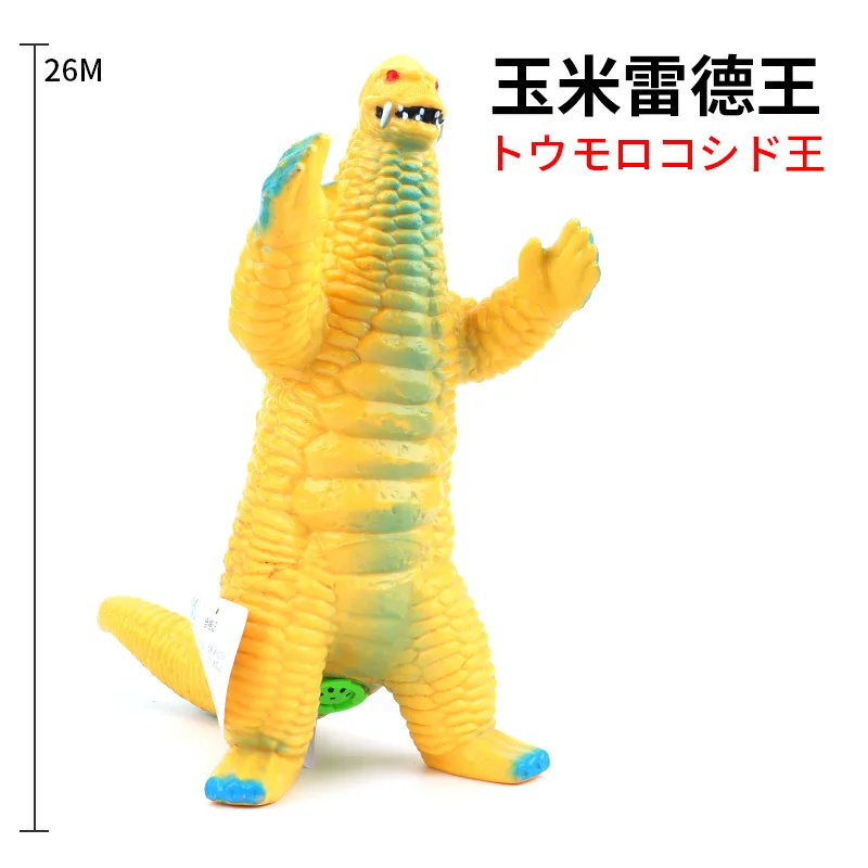 26cm Large Size Soft Rubber Monster Red King Action Figures Puppets Model Hand Do Furnishing Articles Children's Assembly Toys 
26cm Large Size Soft Rubber Monster Red King Action Figures Puppets Model Hand Do Furnishing Articles Children's Assembly Toys