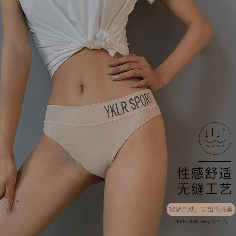 Ladies underwear sexy G-string seamless exercise letter wide waist waist women's non-trace briefs thong lingerie
Ladies underwear sexy G-string seamless exercise letter wide waist waist women's non-trace briefs thong lingerie