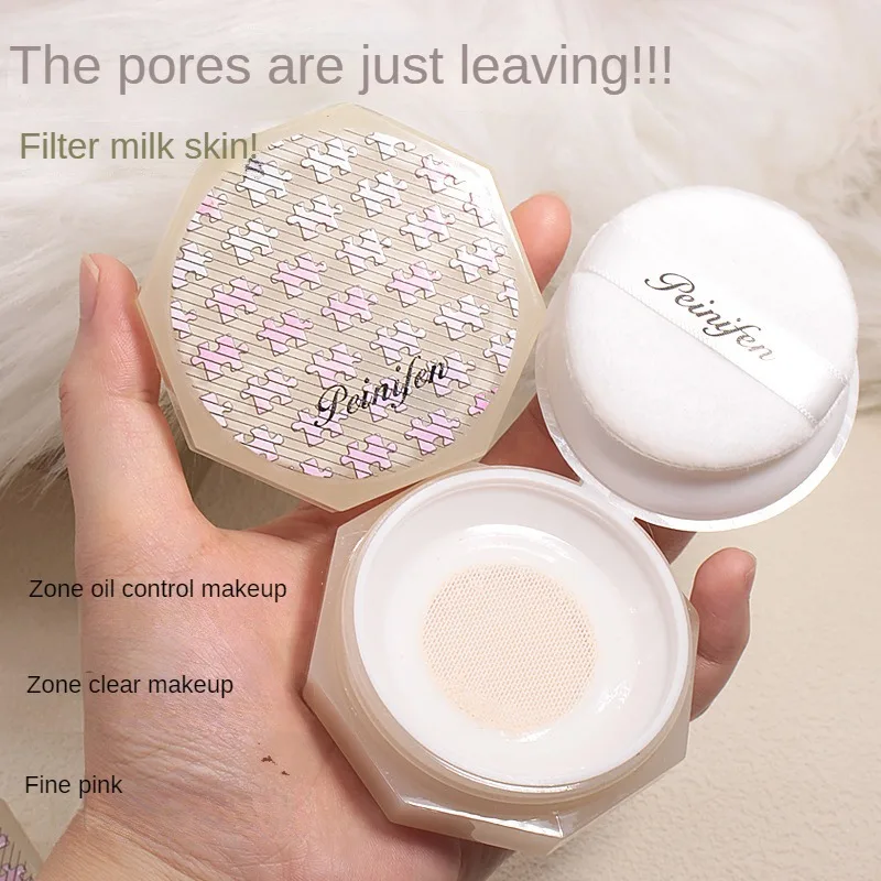 PNF Makeup Loose Powder Setting Powder Mineral Shrink Pores Waterproof Oil Control Matte Finish Makeup Cosmetics Free Shipping
PNF Makeup Loose Powder Setting Powder Mineral Shrink Pores Waterproof Oil Control Matte Finish Makeup Cosmetics Free Shipping