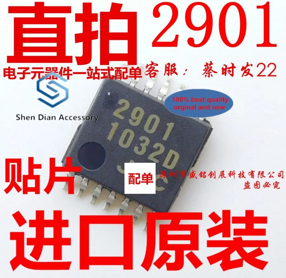 10pcs 100% orginal new in stock NJM2901V patch TSSOP14 2901 chip
10pcs 100% orginal new in stock NJM2901V patch TSSOP14 2901 chip