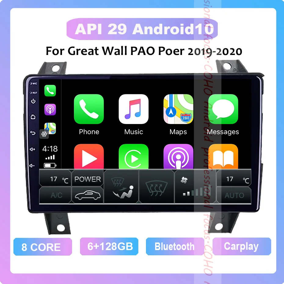 COHO For Great Wall PAO Poer 2019-2020 9 inch Android 10.0 Octa Core 6+128G 1280*720 Car radio with screen
COHO For Great Wall PAO Poer 2019-2020 9 inch Android 10.0 Octa Core 6+128G 1280*720 Car radio with screen
