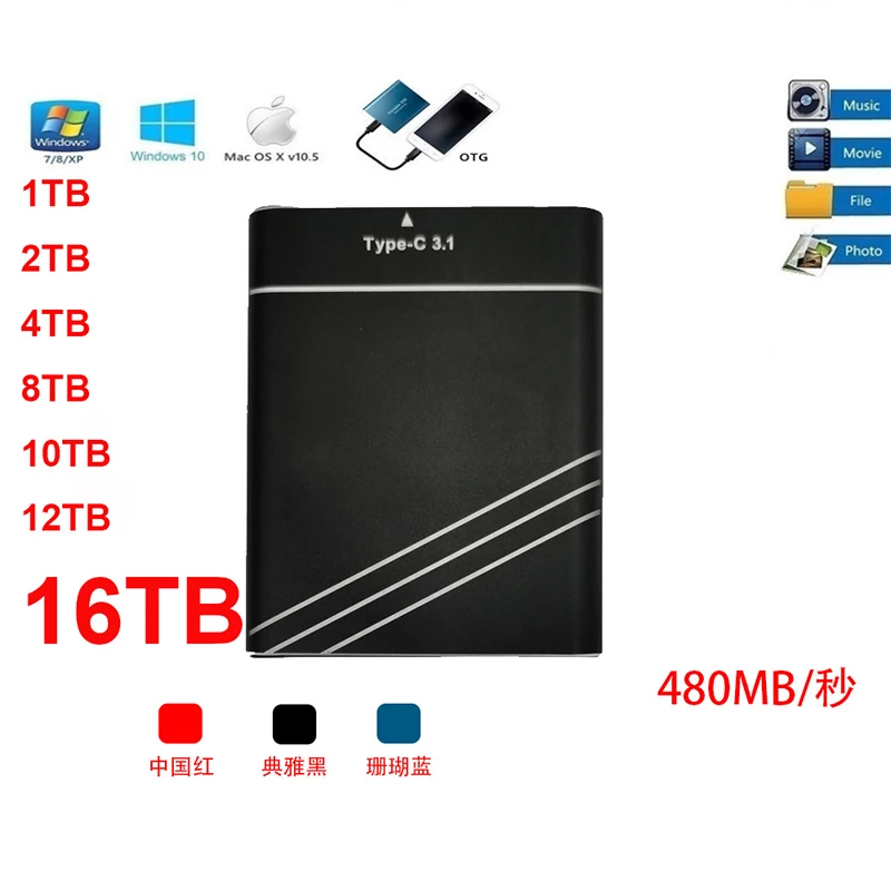 Горячая Распродажа, высокоскоростной твердотельный накопитель SSD, жесткий диск для мобильного телефона, 480 дюйма, МБ/с. 8 ТБ, 16 ТБ, внешний жес...
Горячая Распродажа, высокоскоростной твердотельный накопитель SSD, жесткий диск для мобильного телефона, 480 дюйма, МБ/с. 8 ТБ, 16 ТБ, внешний жес...