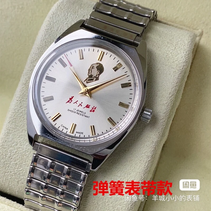 Men's mechanical watch 7120 diamond manual chain 17 diamond movement middle-aged watch
Men's mechanical watch 7120 diamond manual chain 17 diamond movement middle-aged watch