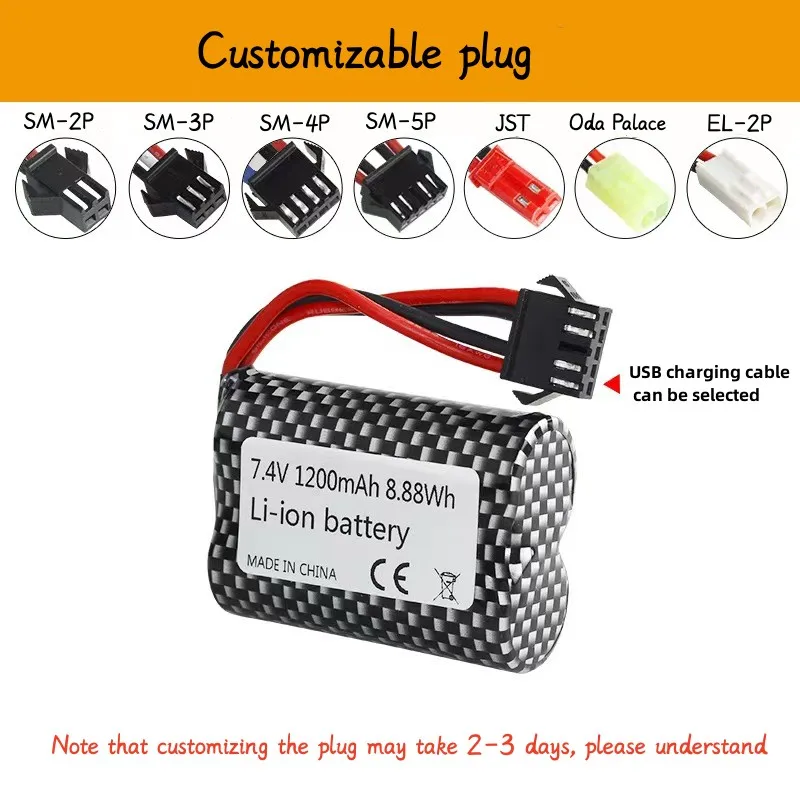 7.4V1200mAh lithium battery 15C magnification for model airplane car model Yacht Model Can choose USB ,Customizable plug
7.4V1200mAh lithium battery 15C magnification for model airplane car model Yacht Model Can choose USB ,Customizable plug