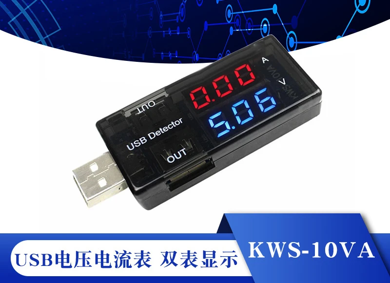 USB тестер напряжения тока, USB амперметр напряжения, USB тестер напряжения тока, двойной измерительный дисплей
USB тестер напряжения тока, USB амперметр напряжения, USB тестер напряжения тока, двойной измерительный дисплей