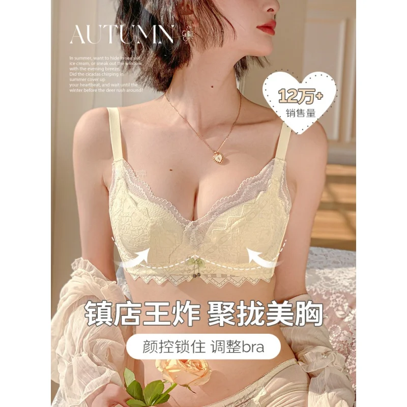 Underwear Small Breasts Lady's Push-up Thin Wireless Adjustable Correction Bra Breast Holding Anti-SAG Bra Suit
Underwear Small Breasts Lady's Push-up Thin Wireless Adjustable Correction Bra Breast Holding Anti-SAG Bra Suit