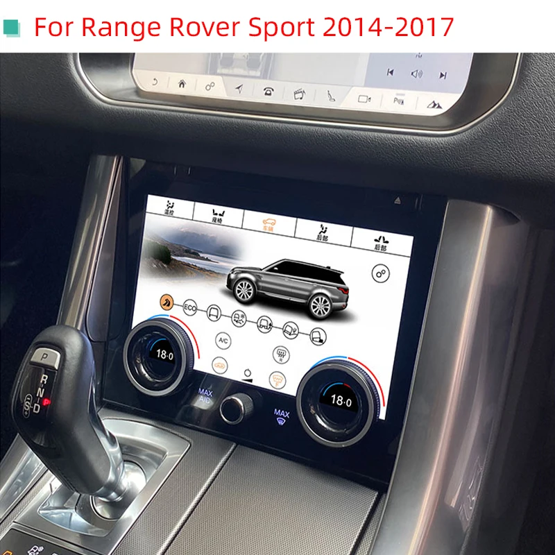 Pxton Car air Conditioning Panel For Land Range Rover Sport 2014 2015 2016 2017 Car air Conditioning Control Upgrade LCD BOARD
Pxton Car air Conditioning Panel For Land Range Rover Sport 2014 2015 2016 2017 Car air Conditioning Control Upgrade LCD BOARD