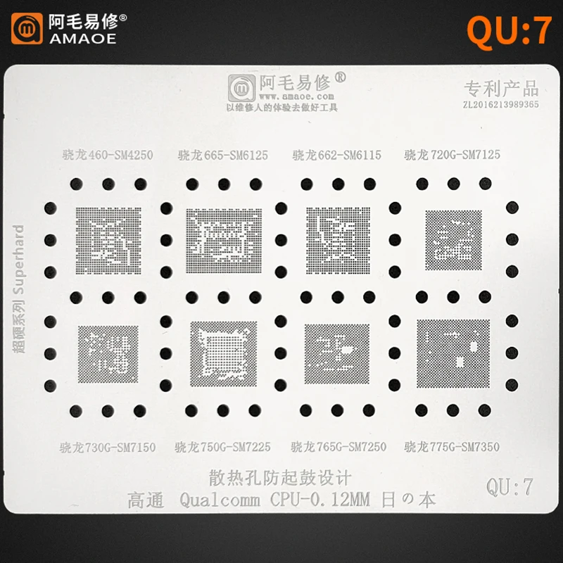 Трафарет Amaoe QU7 BGA для процессора SM4250 SM7150 SM6125 SM7225 SM7250 SM7350 SM7125 SM6115
Трафарет Amaoe QU7 BGA для процессора SM4250 SM7150 SM6125 SM7225 SM7250 SM7350 SM7125 SM6115