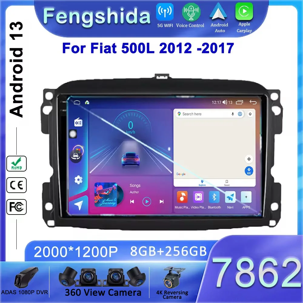 7862 ЦП Android 13 для Fiat 500L 2012 -2017 автомобильный Dvd-радио Carplay мультимедийный плеер