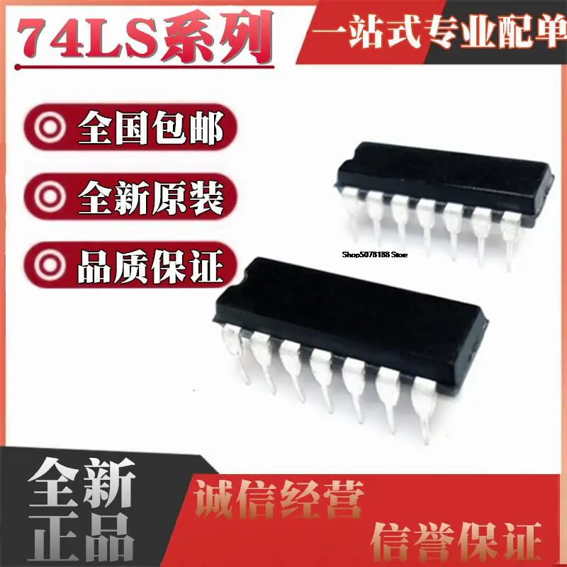 10pieces SN HD74LS197P LS242P/183/197N/243/266/280/290/293N DIP14
10pieces SN HD74LS197P LS242P/183/197N/243/266/280/290/293N DIP14