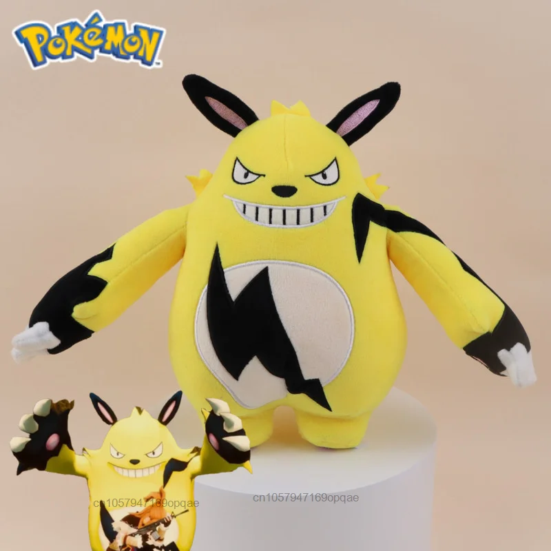 New Anime Pokemon Palworld Plush Doll Pocket Game Pair Peripheral Stuffed Toy Pikachu Cute Dolls Gift For Boys Birthday Gift
New Anime Pokemon Palworld Plush Doll Pocket Game Pair Peripheral Stuffed Toy Pikachu Cute Dolls Gift For Boys Birthday Gift