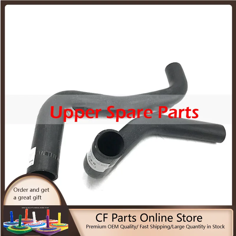 Upper Lower Water Hose Rubber Fit Komatsu 208-03-71321 208-03-71331 PC400-7 PC400LC-7 PC450-7 PC450LC-7
Upper Lower Water Hose Rubber Fit Komatsu 208-03-71321 208-03-71331 PC400-7 PC400LC-7 PC450-7 PC450LC-7