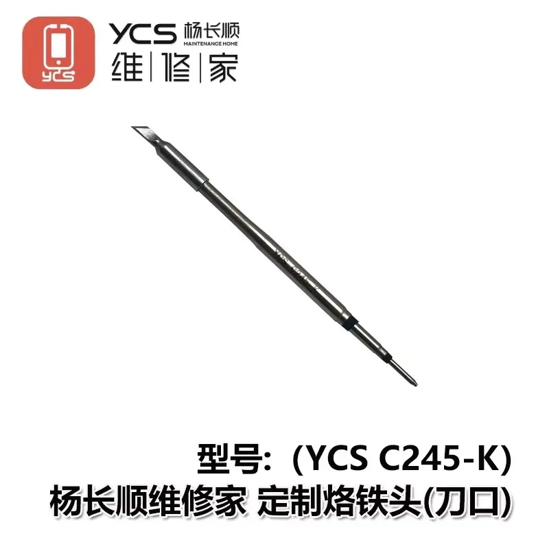 Жала для паяльника серии YCS C115 C210 C245 для паяльной станции T210/T26, ручка печатной платы, инструменты для ремонта сварки IC, инструменты для пайки
Жала для паяльника серии YCS C115 C210 C245 для паяльной станции T210/T26, ручка печатной платы, инструменты для ремонта сварки IC, инструменты для пайки